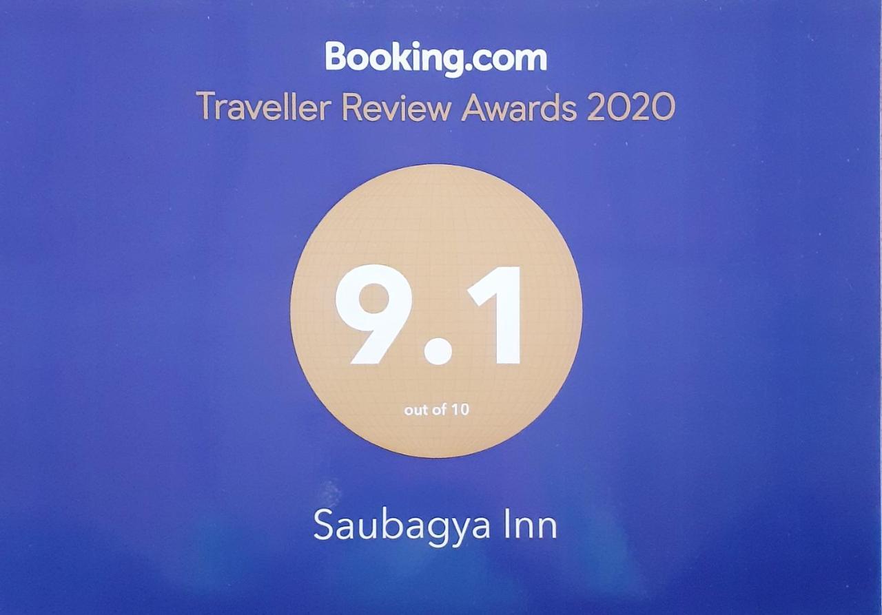 Saubagya Inn Anuradhapura Zewnętrze zdjęcie